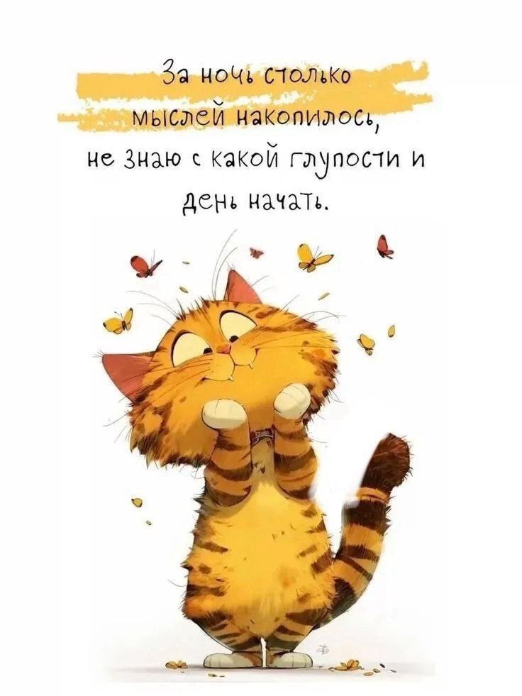 Доброе понедельничное!
@blogerv60 🟩 | Сетка — социальная сеть от hh.ru