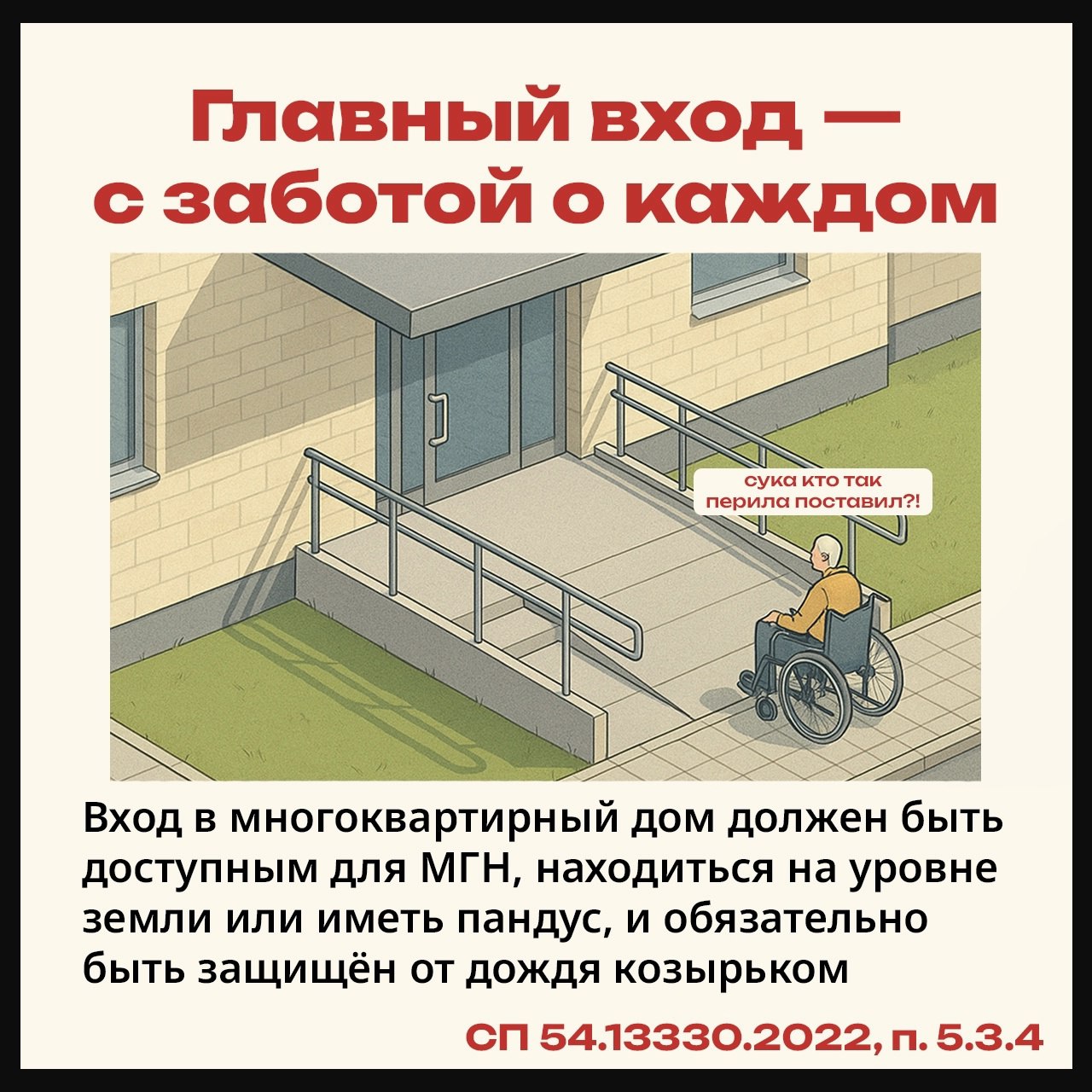 Понедельничное напоминание | Сетка — социальная сеть от hh.ru