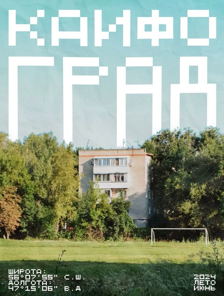 Сборник жизненных плакатов | Сетка — социальная сеть от hh.ru