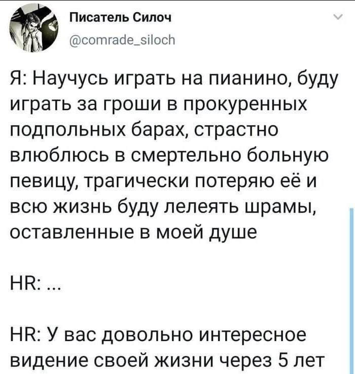 Сетка — социальная сеть от hh.ru