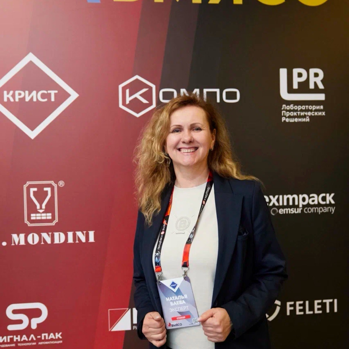 Наталья Баева | Сетка — социальная сеть от hh.ru