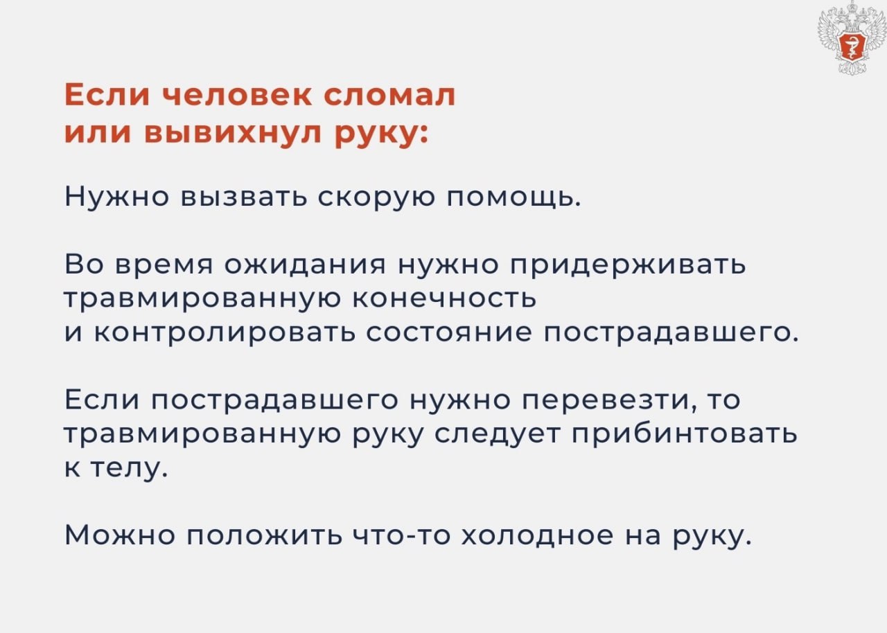 🤩 Замдиректора Федерального центра медицины катастроф Минздрава России Андрей Колодкин разбирал примеры из кино, где герои фильма оказывают первую помощь | Сетка — социальная сеть от hh.ru