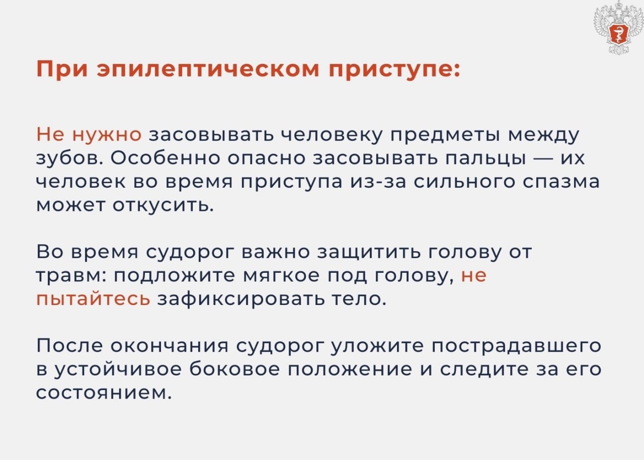 🤩 Замдиректора Федерального центра медицины катастроф Минздрава России Андрей Колодкин разбирал примеры из кино, где герои фильма оказывают первую помощь | Сетка — социальная сеть от hh.ru