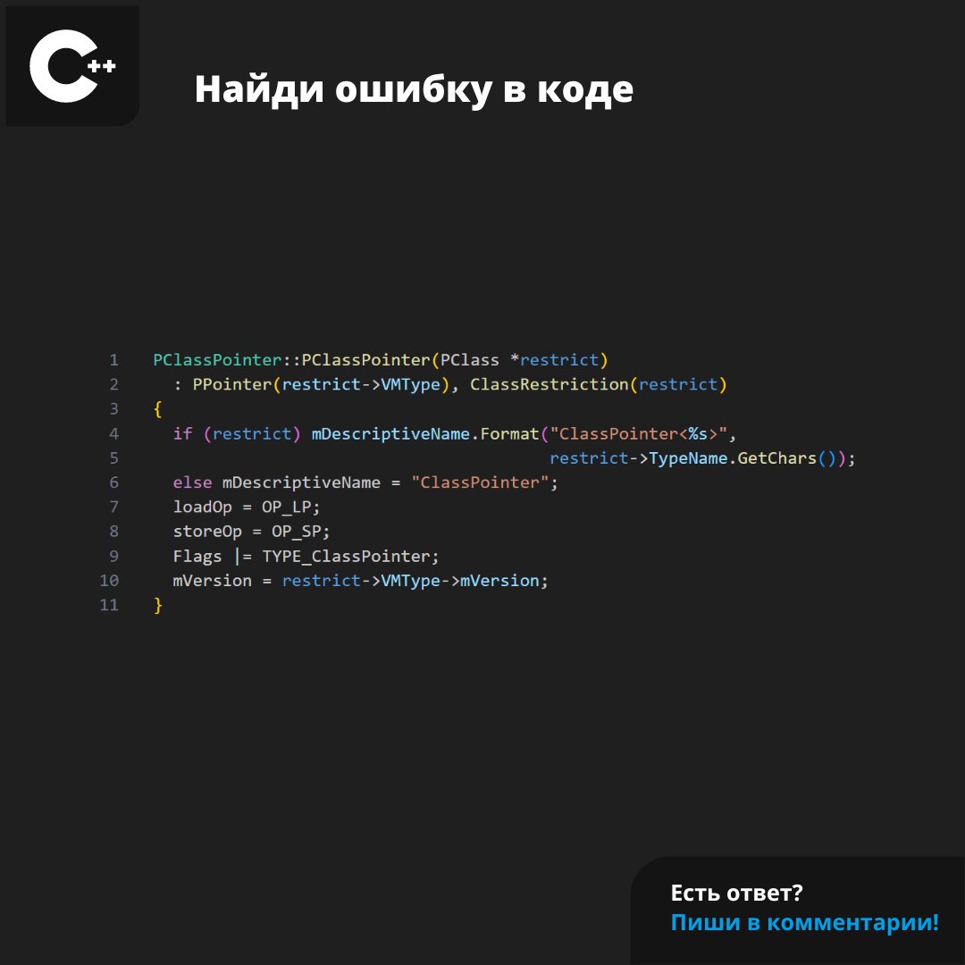 #ЗадачаPVS #programming #cpp | Сетка — социальная сеть от hh.ru