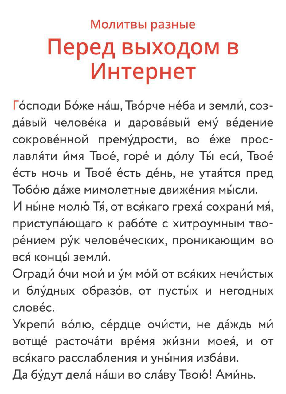 Сетка — социальная сеть от hh.ru