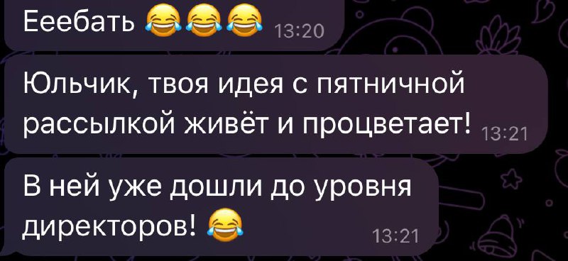 До всей моей ЗОЖно-продвигательской деятельности я работала в крупных корпорациях в ИТ сфере | Сетка — социальная сеть от hh.ru
