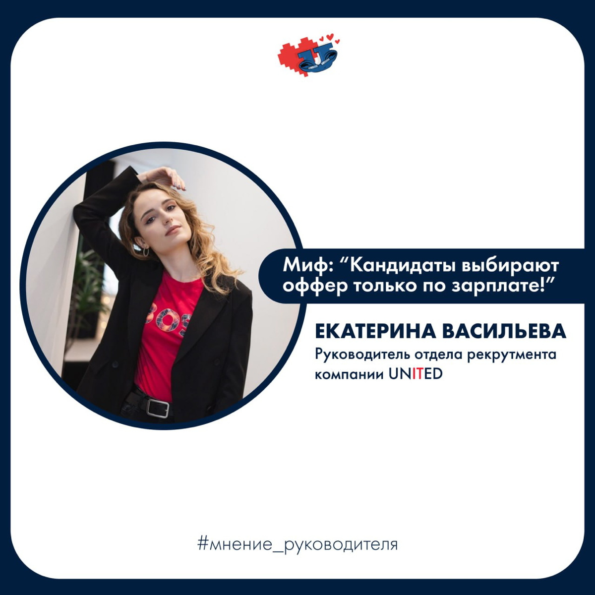 Почему у нас рекрутеры сдают экзамен по оффер-менеджменту? | Сетка — социальная сеть от hh.ru