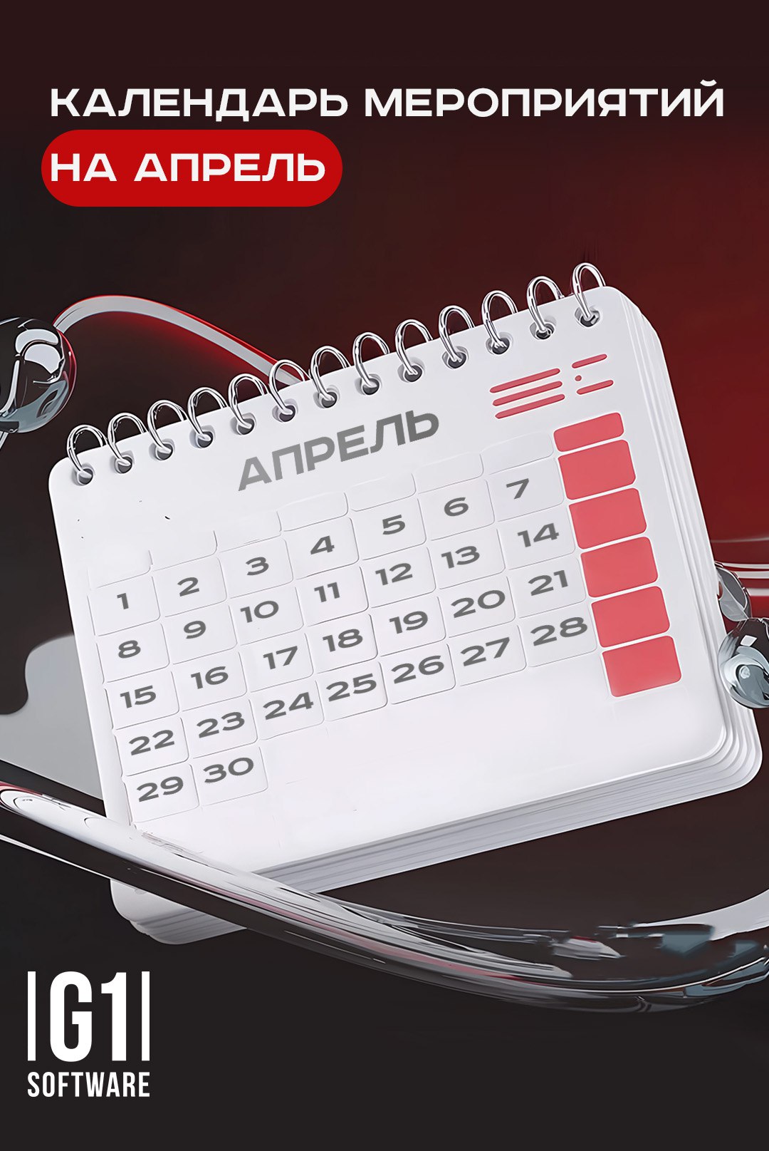 🌍 Календарь мероприятий на апрель
Друзья, мы рады поделиться с вами апрельским календарем событий!
🔥 ТОП-3 ПОВОДА ВСТРЕТИТЬСЯ В АПРЕЛЕ:
1️⃣ 17 АПРЕЛЯ | КАЗАНЬ
«В кругу друзей HRS»
Закрытый формат (по ... | Сетка — социальная сеть от hh.ru