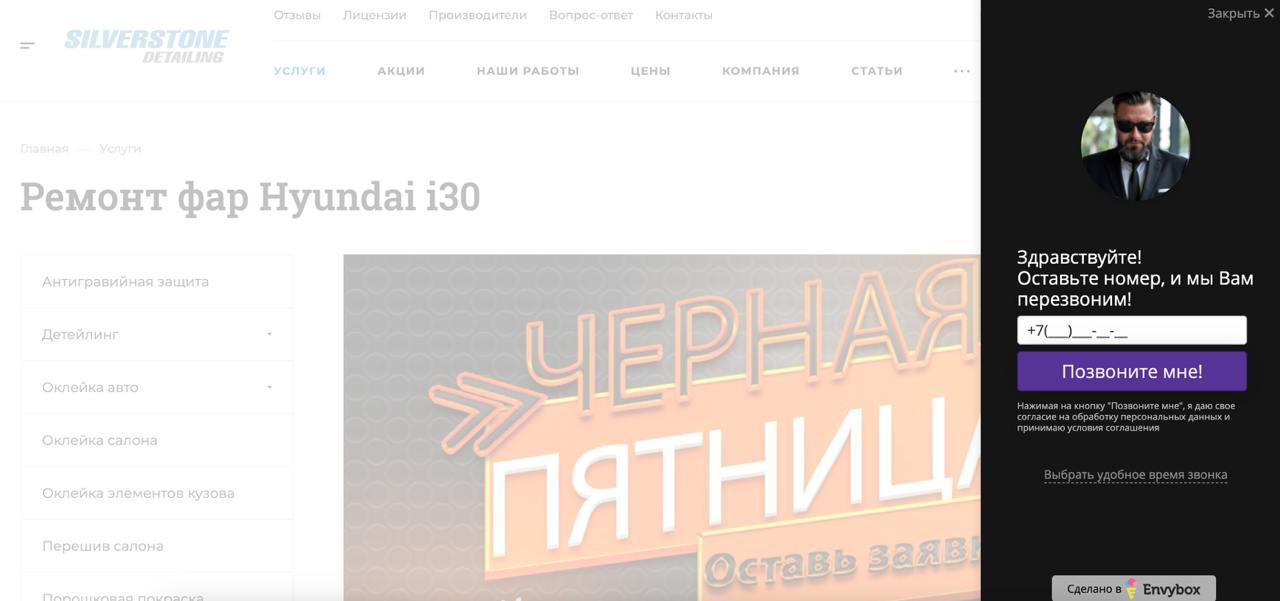*Если на сайте разные номера, email, соц. сети - но физический адрес один (ул. Пушкина 1) и тематика у двух сайтов одна | Сетка — социальная сеть от hh.ru