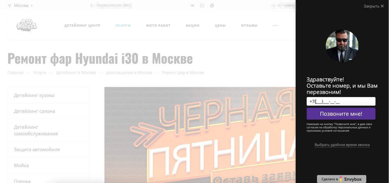 *Если на сайте разные номера, email, соц. сети - но физический адрес один (ул. Пушкина 1) и тематика у двух сайтов одна | Сетка — социальная сеть от hh.ru
