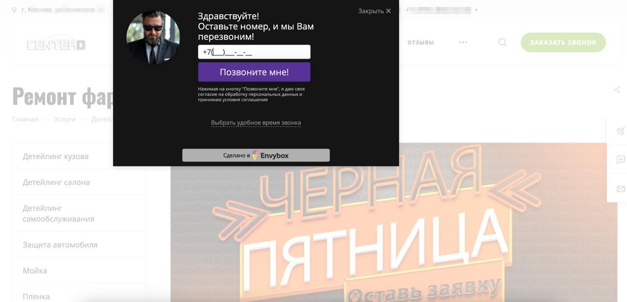 *Если на сайте разные номера, email, соц. сети - но физический адрес один (ул. Пушкина 1) и тематика у двух сайтов одна | Сетка — социальная сеть от hh.ru