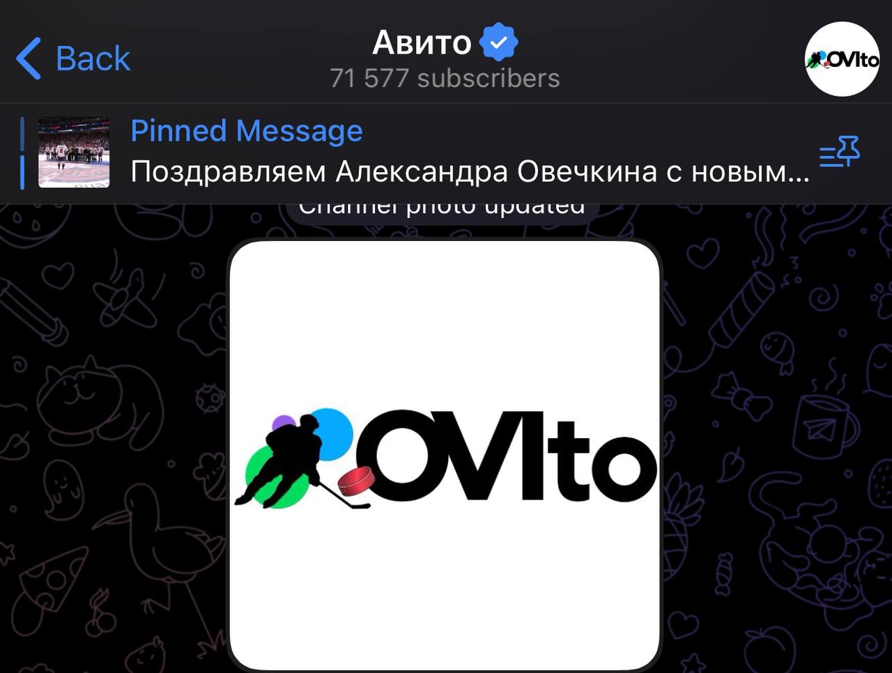 Авито на время стал «Овито»: так сервис оригинально решил поддержать рекорд Александра Овечкина 😁 | Сетка — социальная сеть от hh.ru