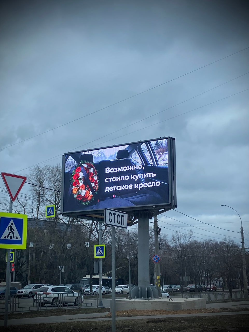 В Вологде разместили животрепещущую социальную рекламу о безопасности детей.
На улицах Вологды размещена социальная реклама с предупреждением о необходимости использовать детские автокресла | Сетка — социальная сеть от hh.ru