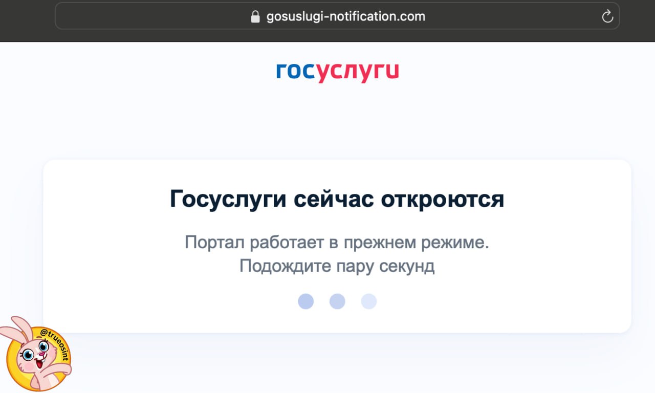Мошенники всё чаще используют целевые атаки | Сетка — социальная сеть от hh.ru