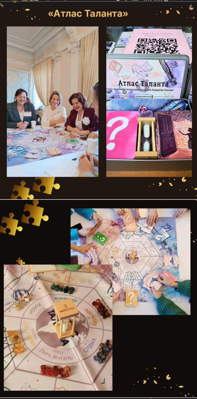 ✨ Знакомьтесь, «Атлас Таланта»! ✨
Это название несет в себе удивительный смысл | Сетка — социальная сеть от hh.ru