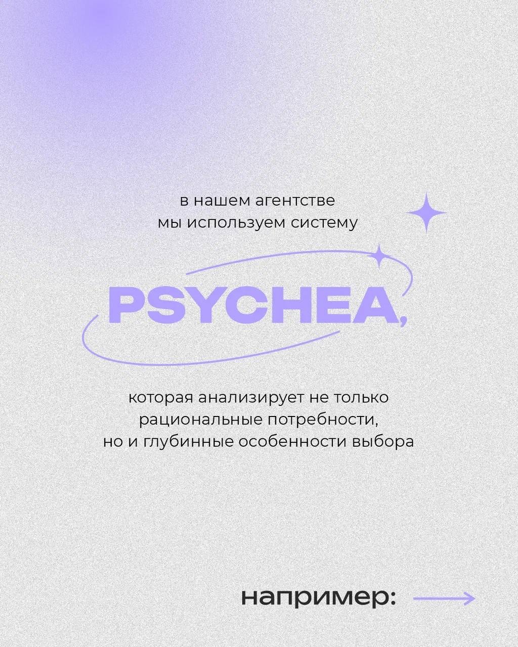 Как стать для клиента на просто "одним из", а единственным выбором?
Рассказали в этом посте 👆🏻 | Сетка — социальная сеть от hh.ru