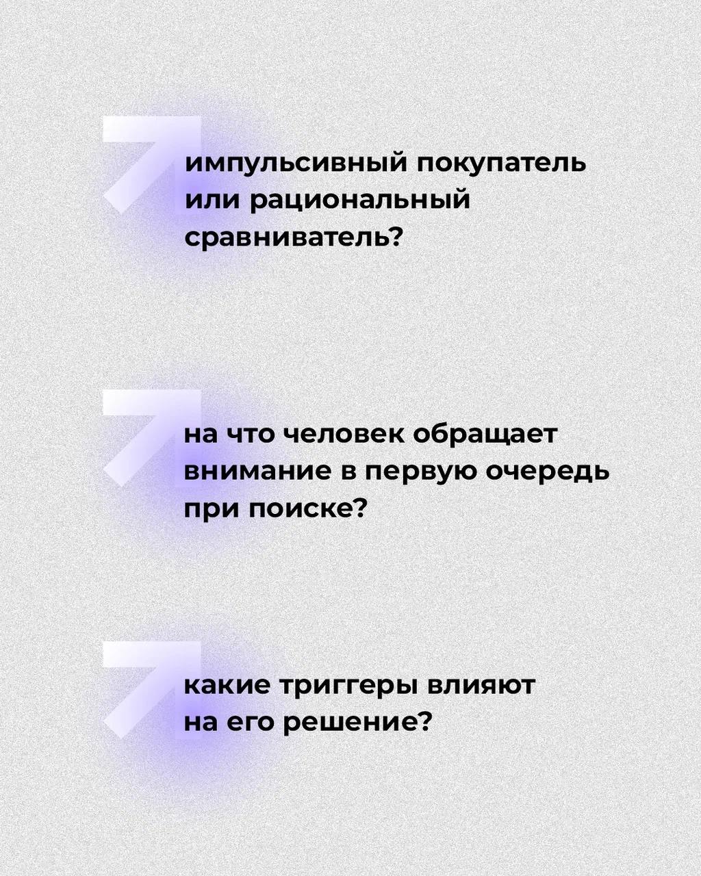 Как стать для клиента на просто "одним из", а единственным выбором?
Рассказали в этом посте 👆🏻 | Сетка — социальная сеть от hh.ru
