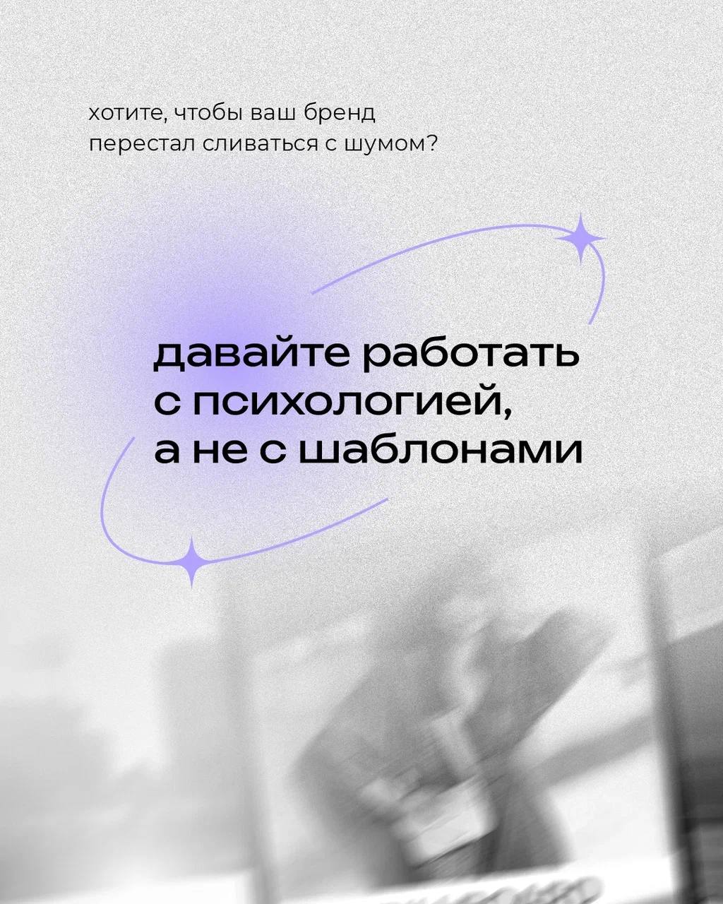 Как стать для клиента на просто "одним из", а единственным выбором?
Рассказали в этом посте 👆🏻 | Сетка — социальная сеть от hh.ru