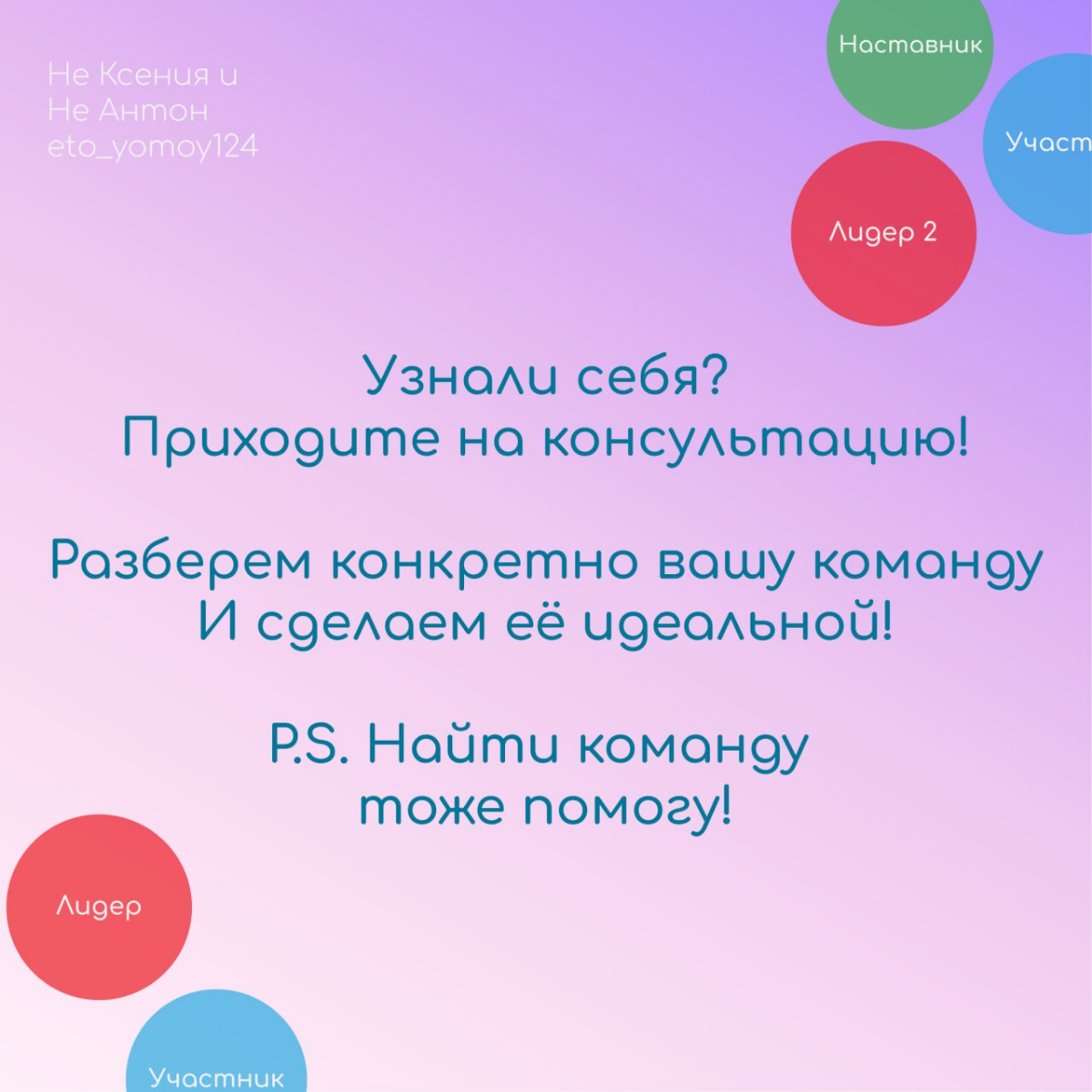 💥Типы проектных команд💥 | Сетка — социальная сеть от hh.ru