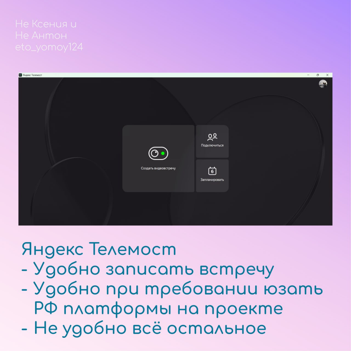 Инструменты трекера | Сетка — социальная сеть от hh.ru