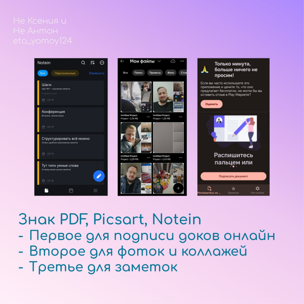 Инструменты трекера | Сетка — социальная сеть от hh.ru