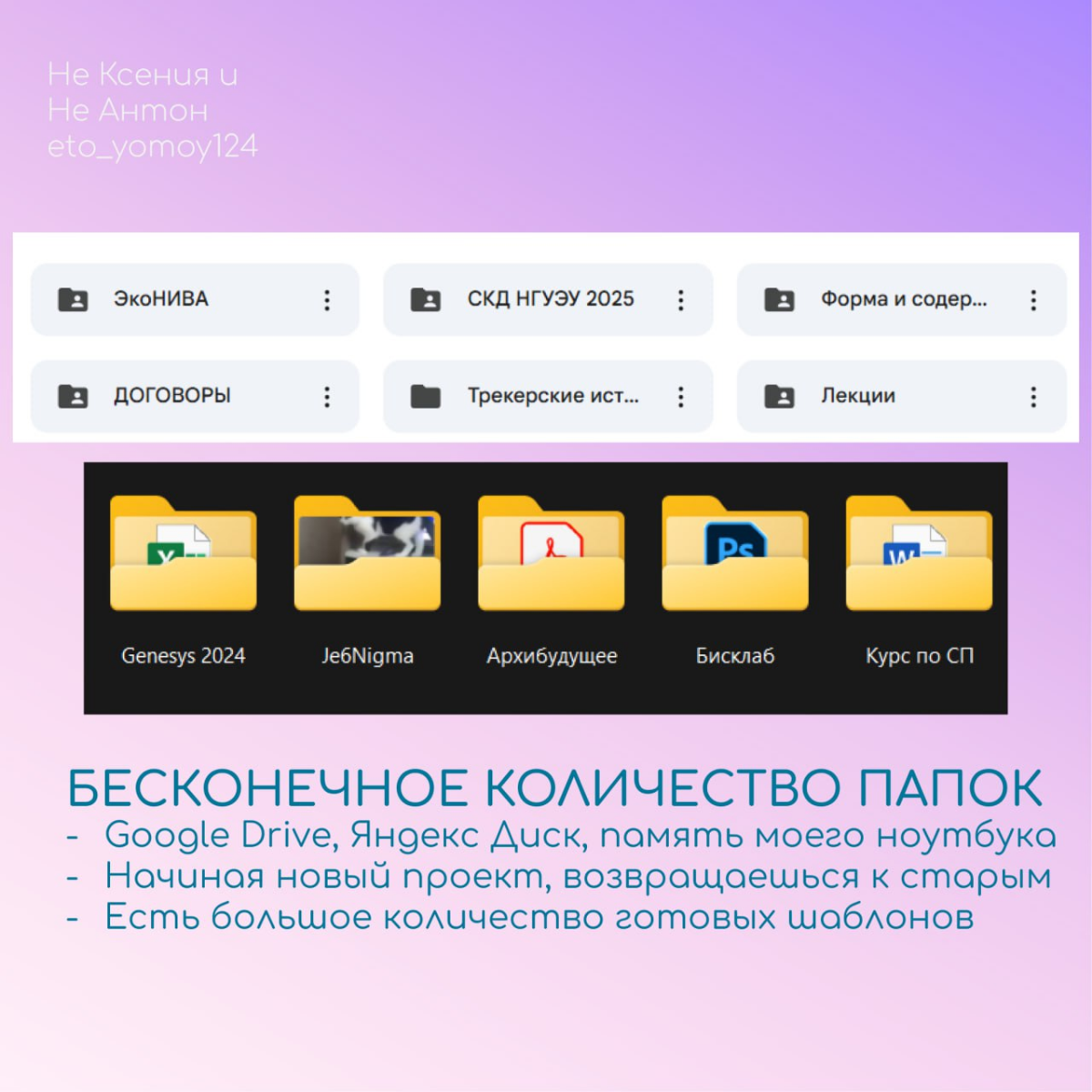 Инструменты трекера | Сетка — социальная сеть от hh.ru