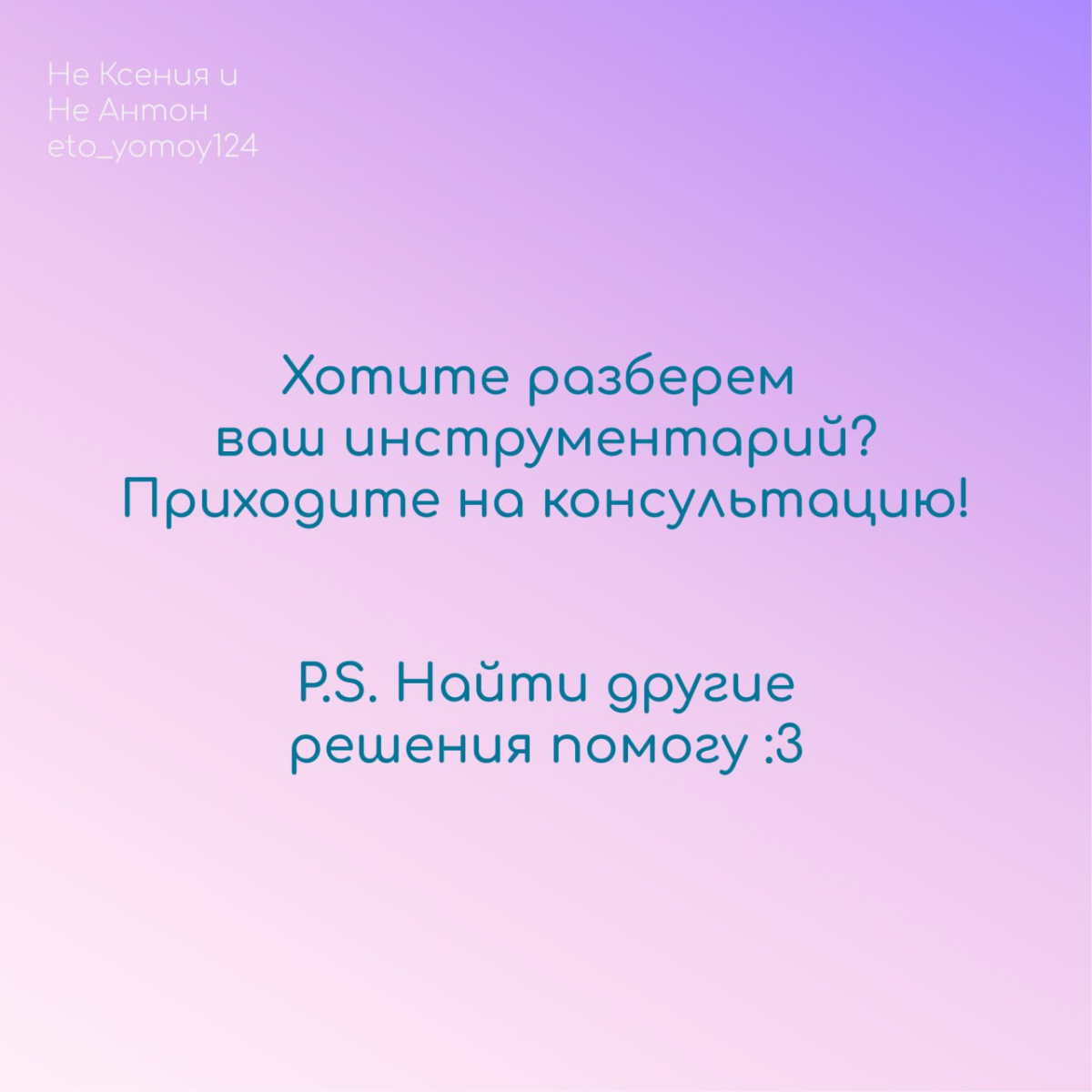 Инструменты трекера | Сетка — социальная сеть от hh.ru