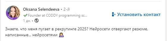 😶🤔🤪 | Сетка — социальная сеть от hh.ru