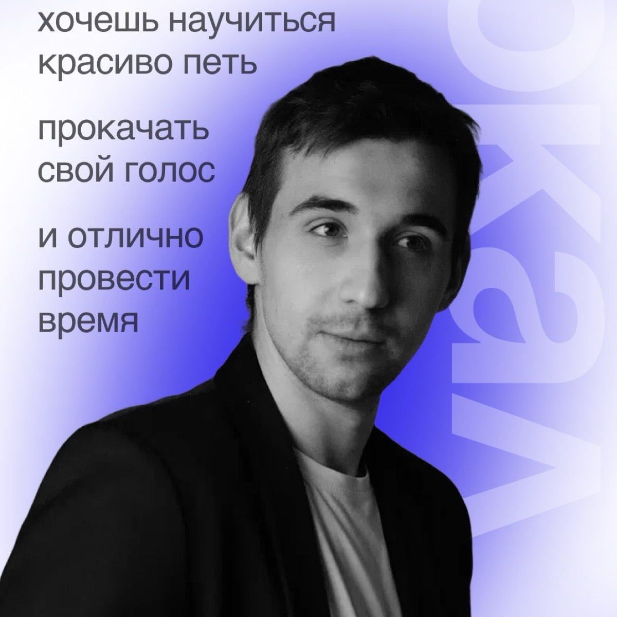 Данила Торопов