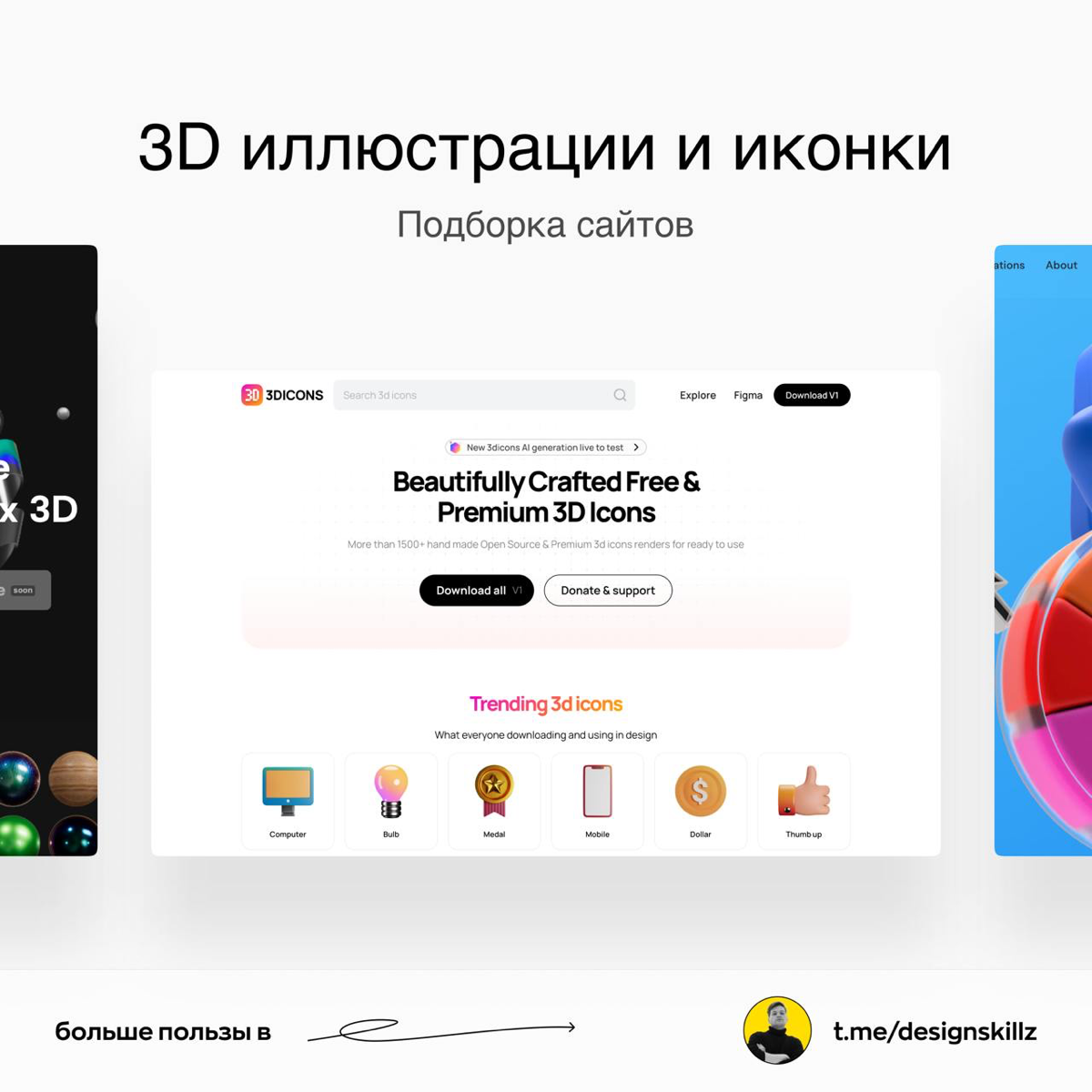 Дизайн насмотренность | Сетка — социальная сеть от hh.ru