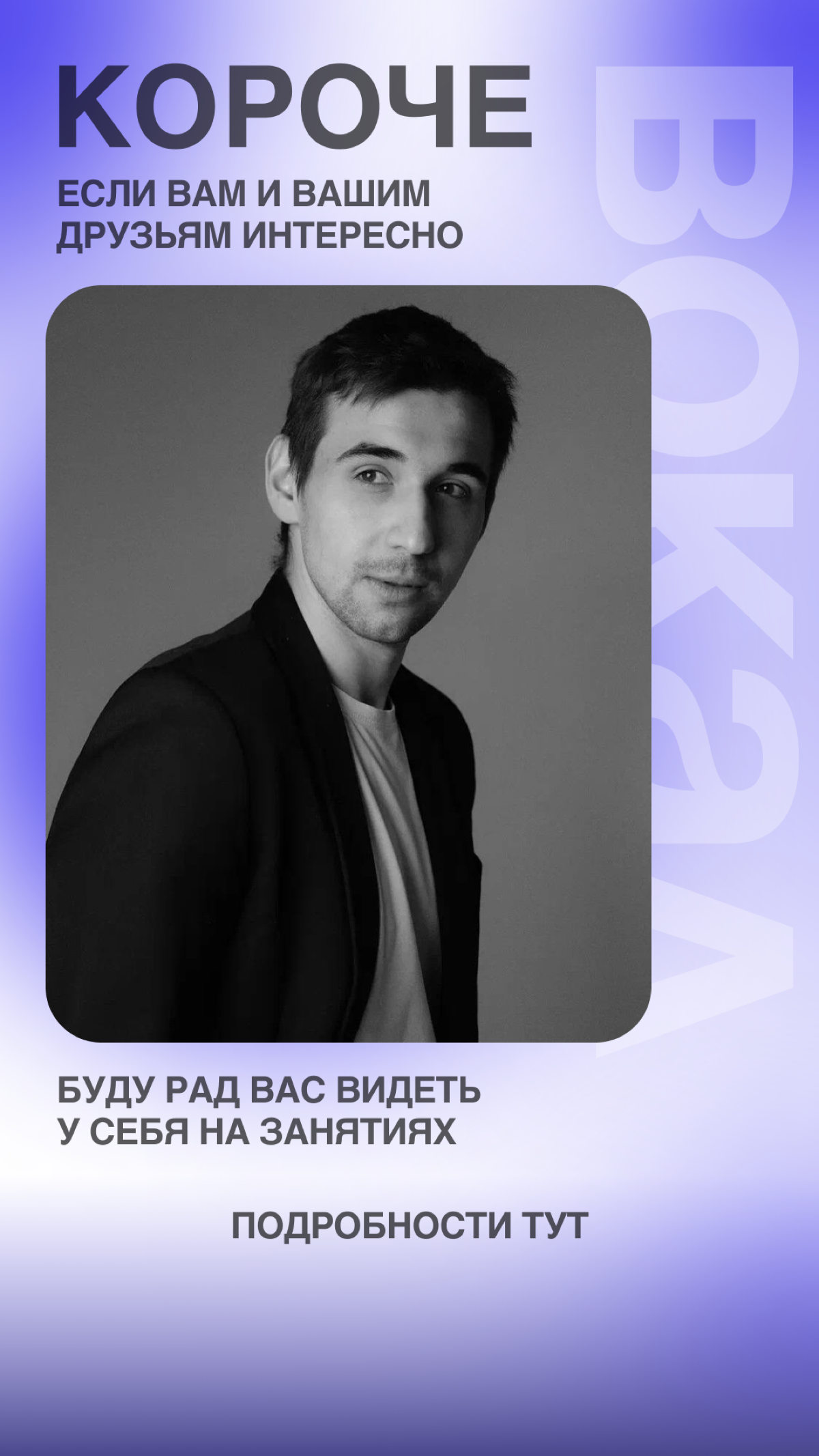 Мой приоритет - Ваше развитие | Сетка — социальная сеть от hh.ru