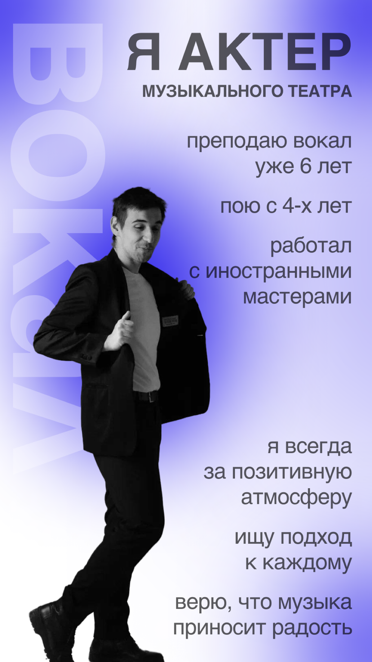 Мой приоритет - Ваше развитие | Сетка — социальная сеть от hh.ru