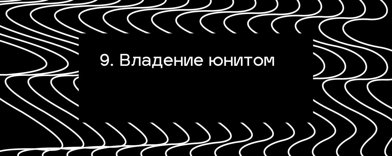 9 | Сетка — социальная сеть от hh.ru