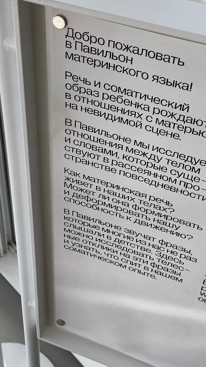 🗣 Выставка «Знаки препинания» в ГЭС-2
До 15 июня
На выставке, рассказывающейо паузах, ритме и сопротивлении, вы увидите работыхудожников, исследующих тему дыхания, памяти, временных разрывов и невидим... | Сетка — социальная сеть от hh.ru