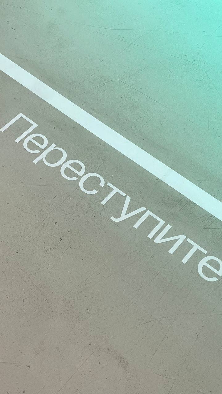 🗣 Выставка «Знаки препинания» в ГЭС-2
До 15 июня
На выставке, рассказывающейо паузах, ритме и сопротивлении, вы увидите работыхудожников, исследующих тему дыхания, памяти, временных разрывов и невидим... | Сетка — социальная сеть от hh.ru