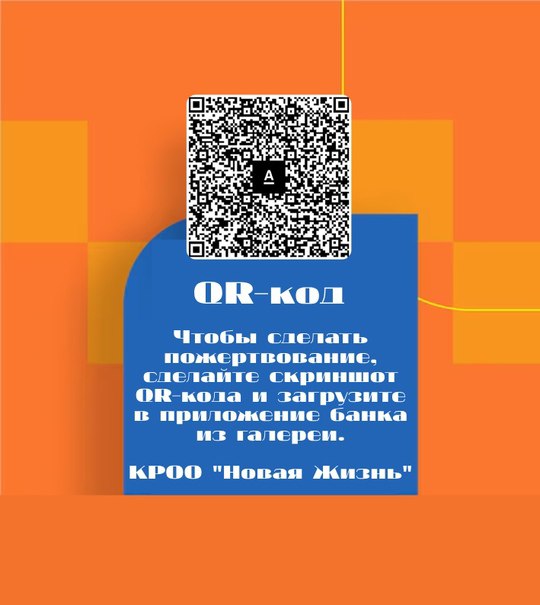 #Поддержка и Забота
Здравствуйте, дорогие друзья!
Сегодня наш партнёр передал в детский приют «Очаг» пос. Каменномостский необходимую бытовую химию | Сетка — социальная сеть от hh.ru