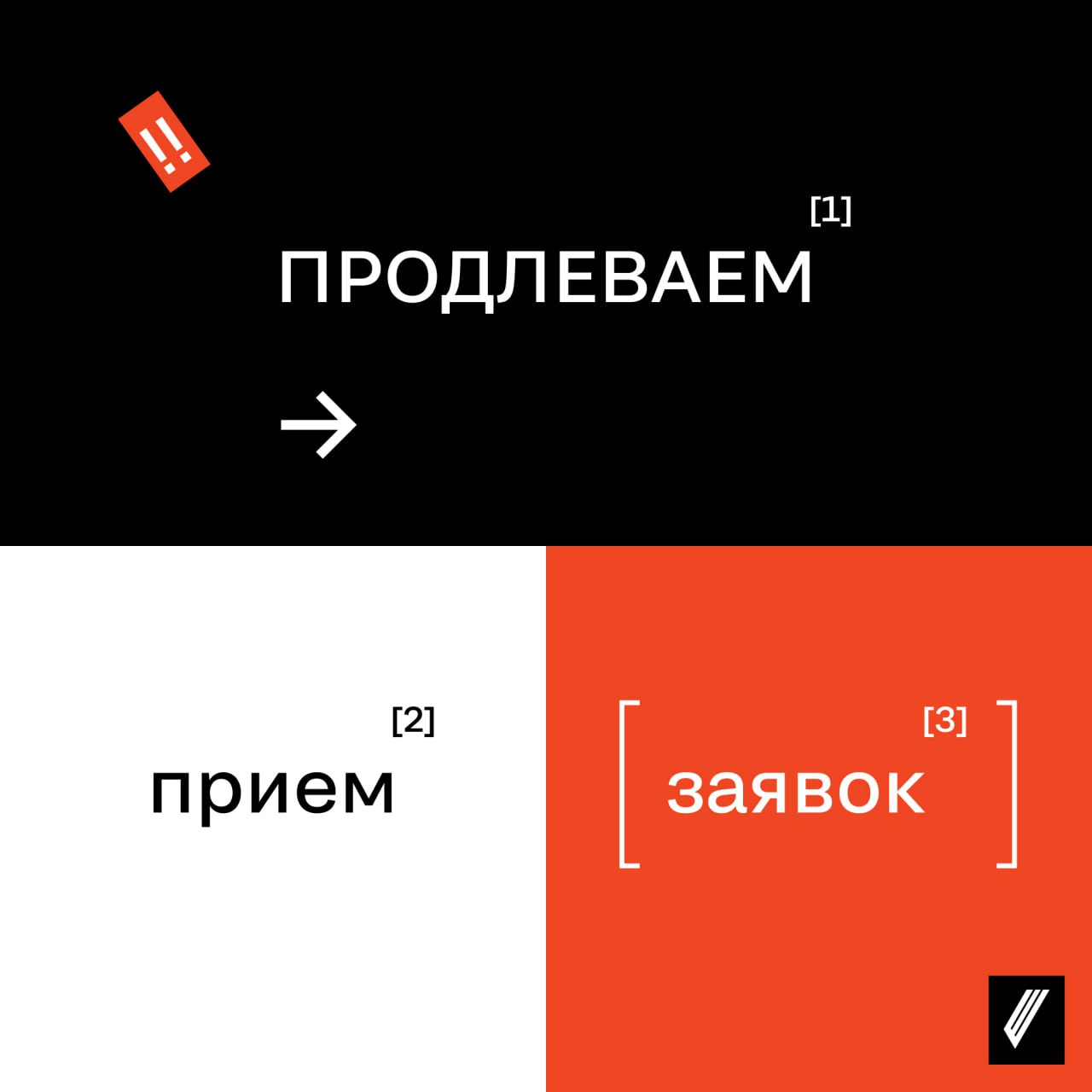 🚨 Внимание: продлеваем прием заявок!
Принимаем ваши кейсы до 18 апреля включительно | Сетка — социальная сеть от hh.ru