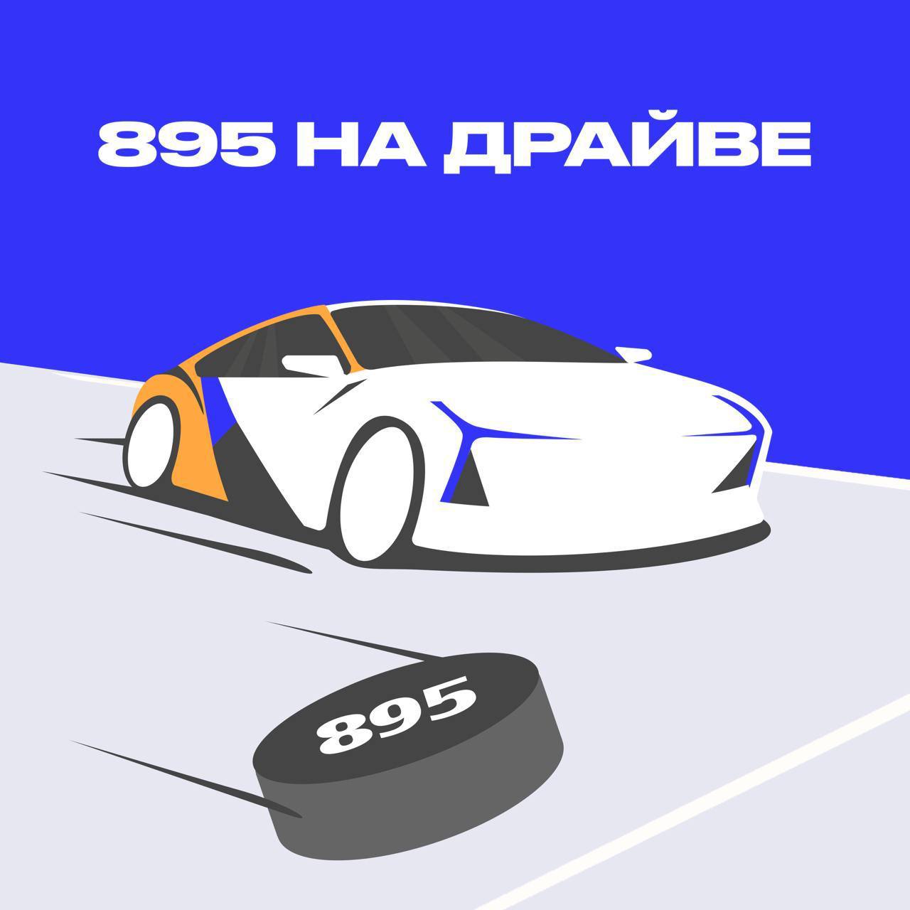 🏒Гретцкие орехи, OVIto, 895 — многие бренды оперативно отреагировали на рекорд Александра Овечкина | Сетка — социальная сеть от hh.ru