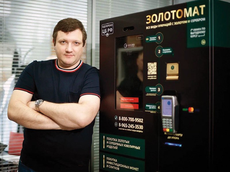 Дмитрий Плущевский, основатель компании Goldex, планирует построить за 5 лет сеть из 600 золотоматов - автоматических устройств для скупки изделий и лома от населения | Сетка — социальная сеть от hh.ru