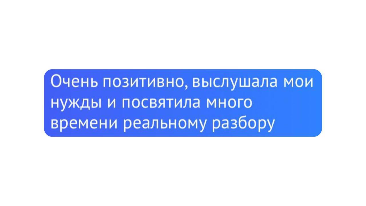 На эту неделю есть только 7 мест на бесплатную карьерную диагностику к ведущему консультанту.
Приходите, если у вас есть следующие запросы:
1. Где эффективно искать работу?
2 | Сетка — социальная сеть от hh.ru