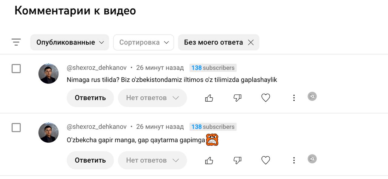 Ну и до меня добрались.
Коллеги, мы делаем контент для всех стран Центральной Азии, а интернациональный язык — русский.
Наши друзья из Pivot создают высококачественный контент на узбекском языке | Сетка — социальная сеть от hh.ru