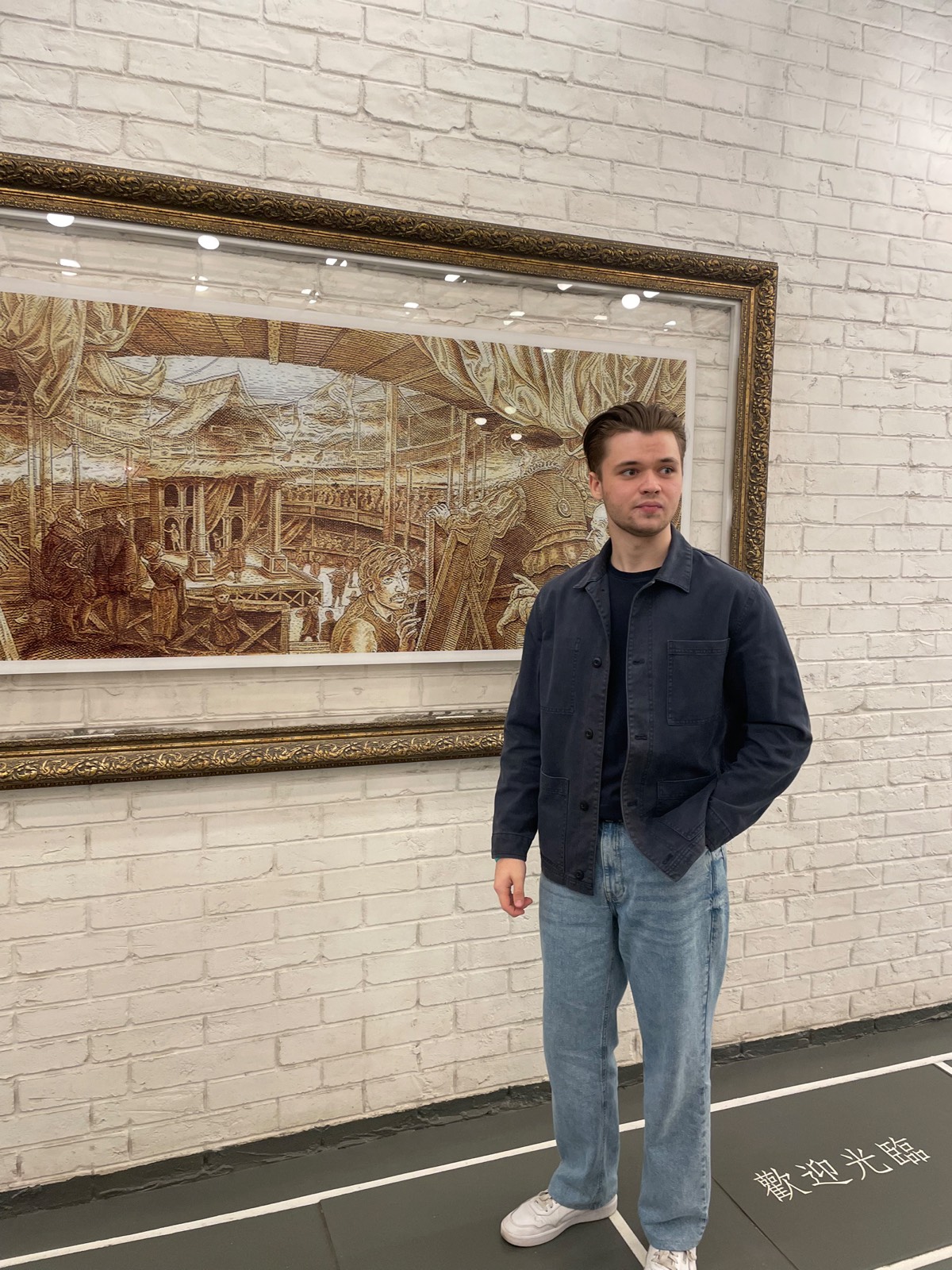 Ярослав Молодцов