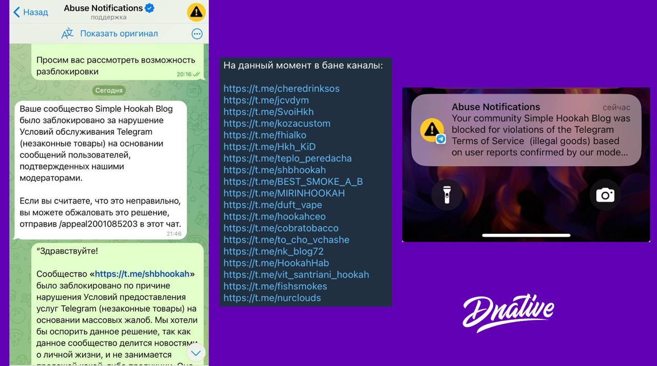 Telegram банит каналы
Сегодня только и разговоров, что о блокировке одного канала-миллионника, якобы по решению Таганского районного суда Москвы | Сетка — социальная сеть от hh.ru