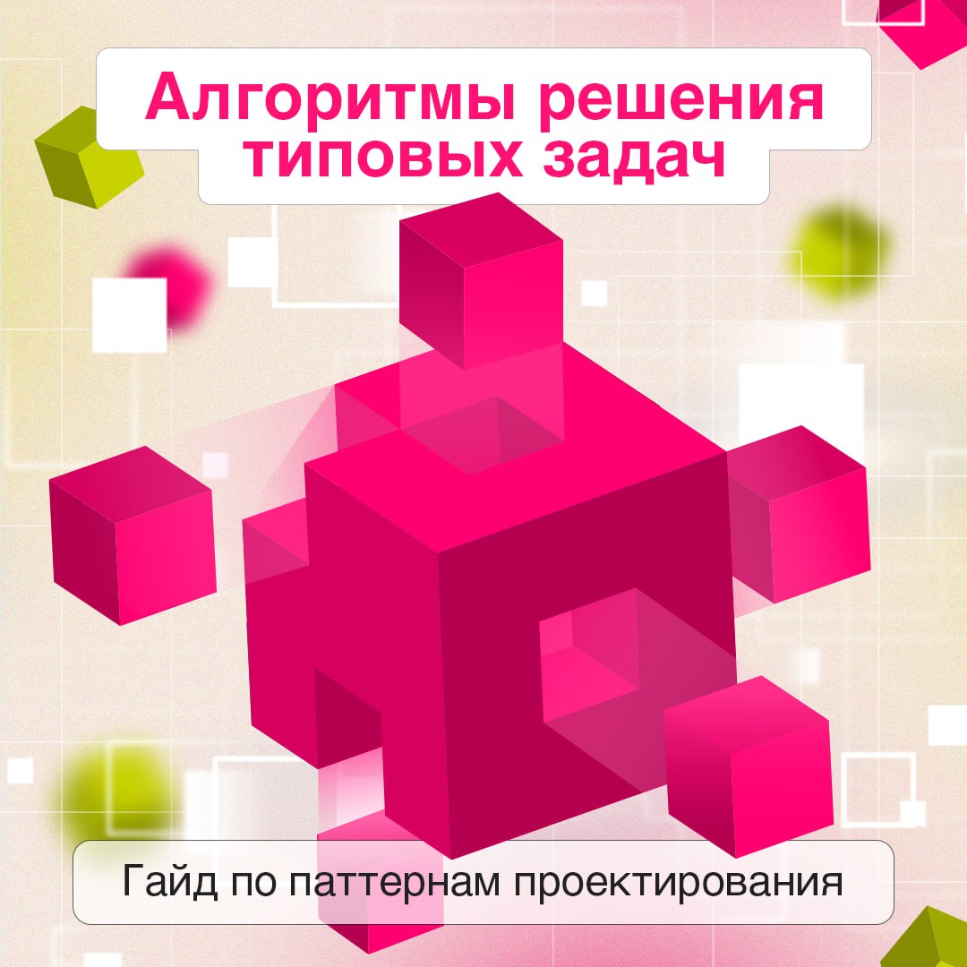 Забираем в арсенал шпаргалку для JS 📎
На старте проекта сначала определяются его цель и ключевые функции, а уже затем приступают к кодированию | Сетка — социальная сеть от hh.ru