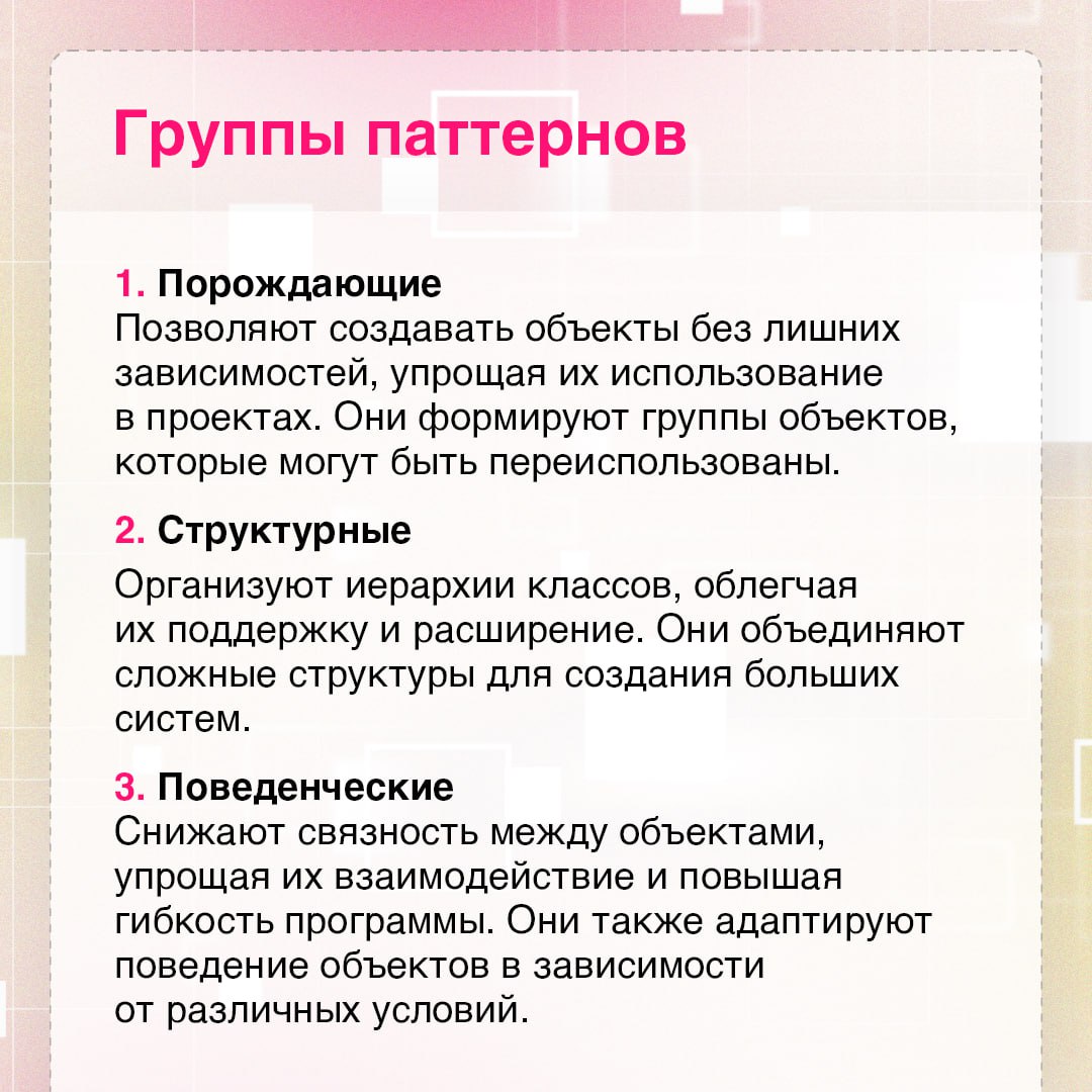 Забираем в арсенал шпаргалку для JS 📎
На старте проекта сначала определяются его цель и ключевые функции, а уже затем приступают к кодированию | Сетка — социальная сеть от hh.ru