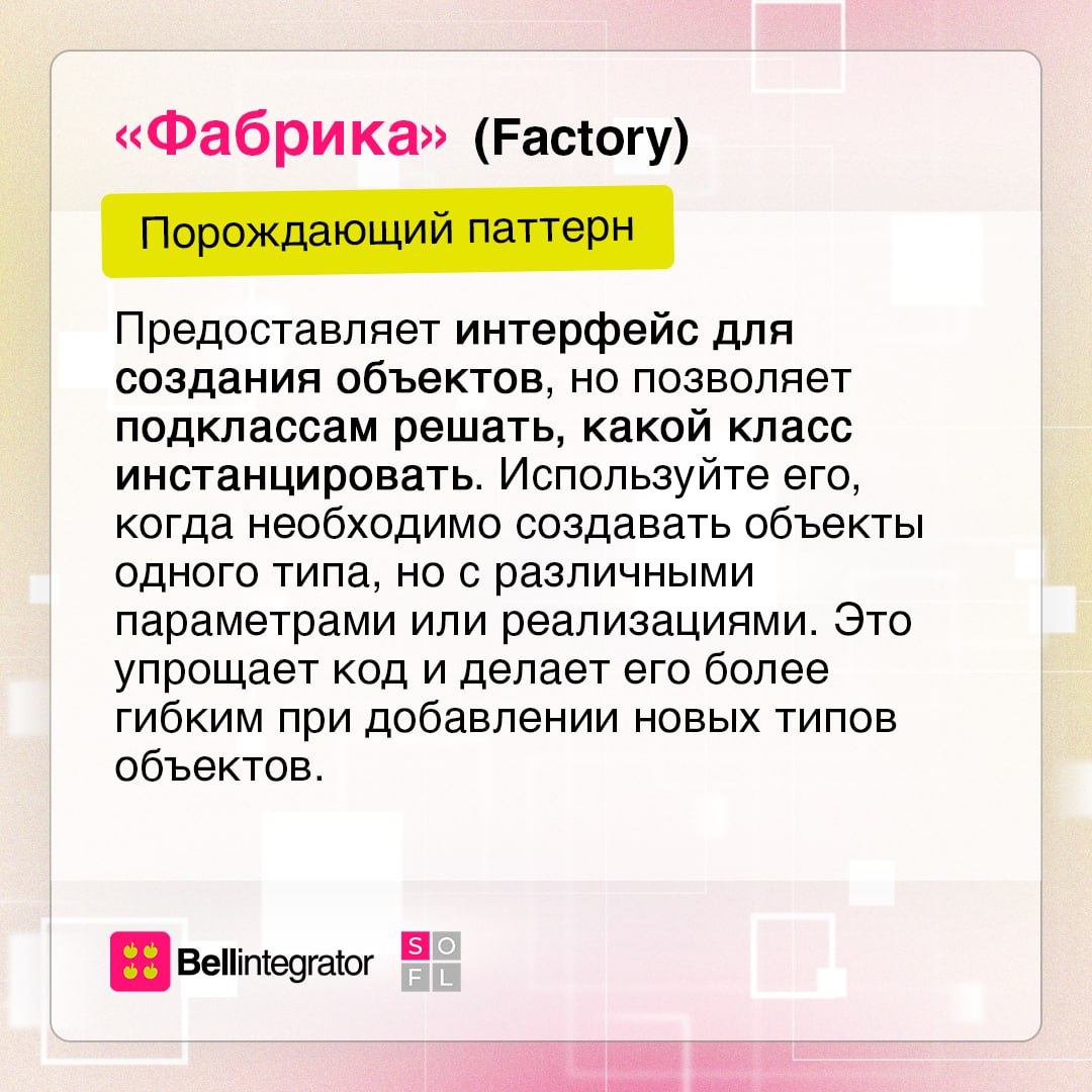 Забираем в арсенал шпаргалку для JS 📎
На старте проекта сначала определяются его цель и ключевые функции, а уже затем приступают к кодированию | Сетка — социальная сеть от hh.ru