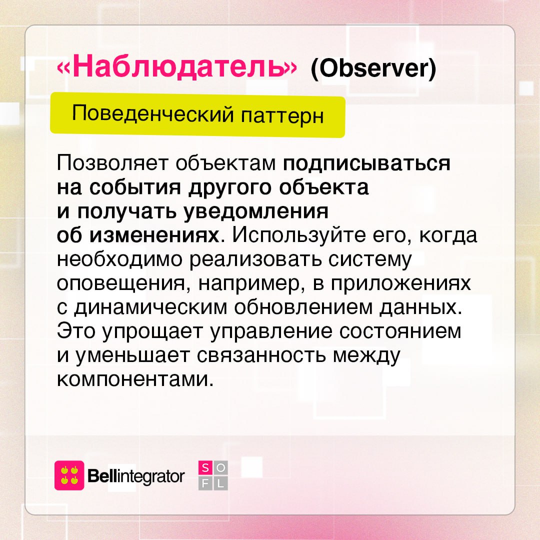 Забираем в арсенал шпаргалку для JS 📎
На старте проекта сначала определяются его цель и ключевые функции, а уже затем приступают к кодированию | Сетка — социальная сеть от hh.ru