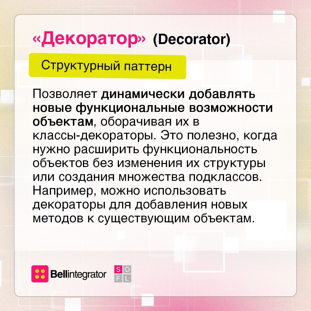 Забираем в арсенал шпаргалку для JS 📎
На старте проекта сначала определяются его цель и ключевые функции, а уже затем приступают к кодированию | Сетка — социальная сеть от hh.ru