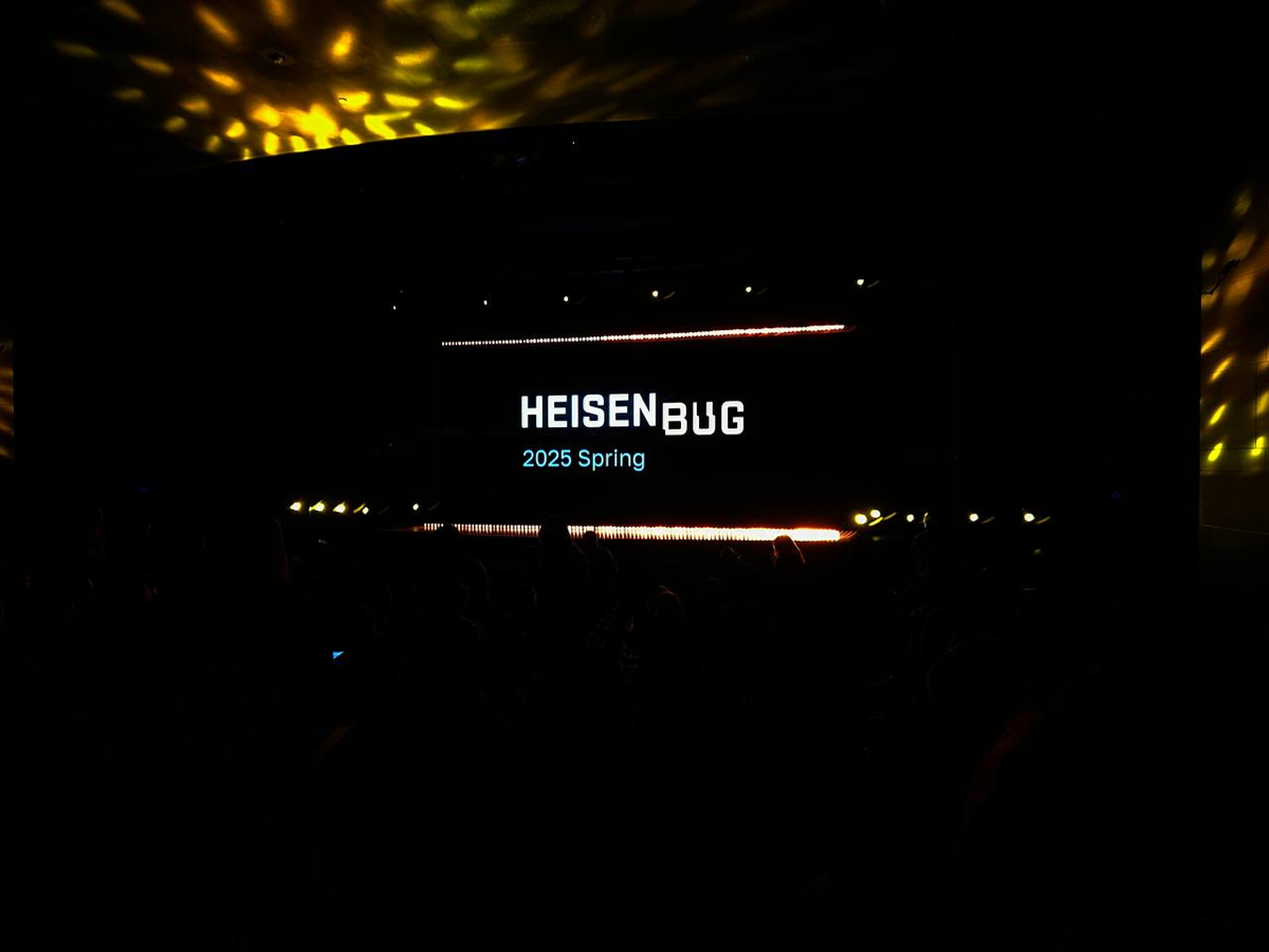 Как я на HEISENBUG сходила. | Сетка — социальная сеть от hh.ru