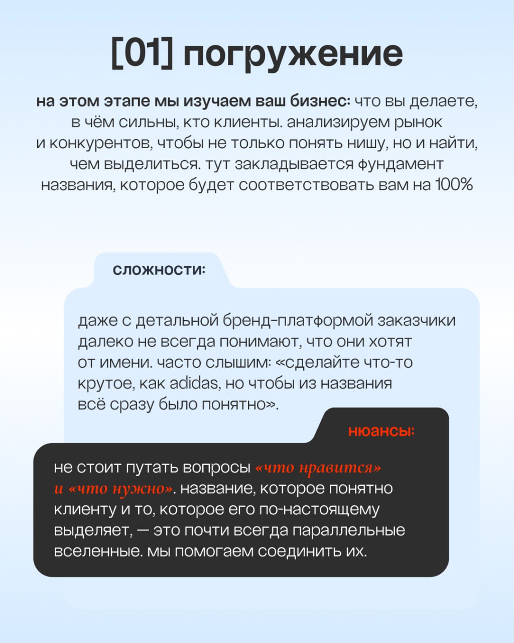 Проверили на себе: путь от названия до товарного знака!
Знаете, что отличает тех, кто говорит о процессе, от тех, кто строит его как бог?Практика и личный опыт | Сетка — социальная сеть от hh.ru